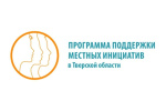 Собрание жителей дома № 2 корпус 2 на улице Бориса Полевого для участия в ППМИ- 2024 году