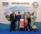 В Твери определены победители муниципального этапа  Всероссийского конкурса «Семья года»