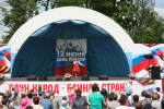 В Твери пройдут праздничные мероприятия в честь Дня России
