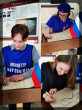 Тверские школьники присоединились к Российскому движению детей и молодежи «Движение первых»