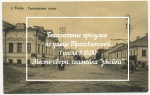 Тверитян и туристов приглашают на бесплатную экскурсию по Трехсвятской