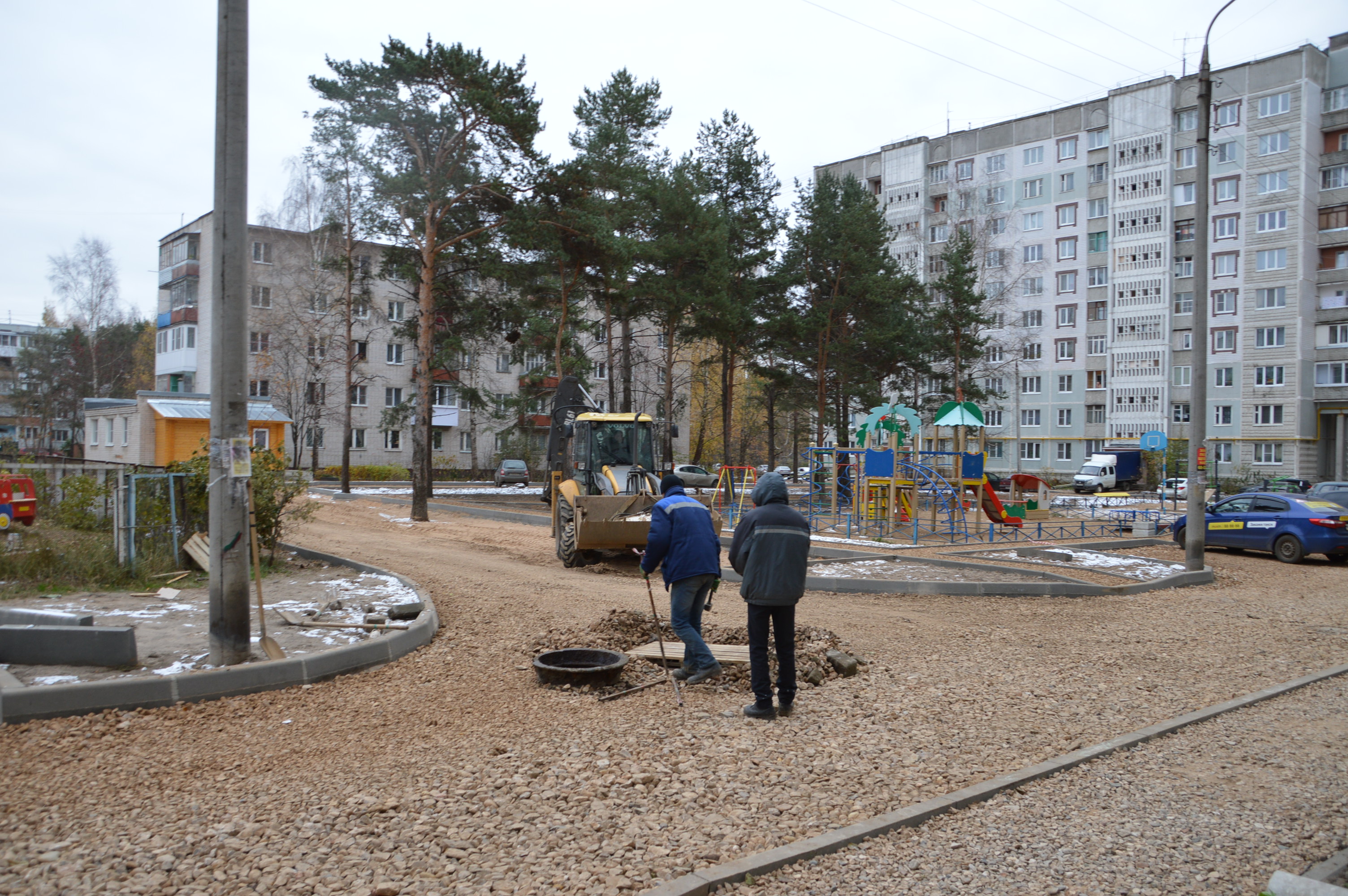 Жкх и городская среда