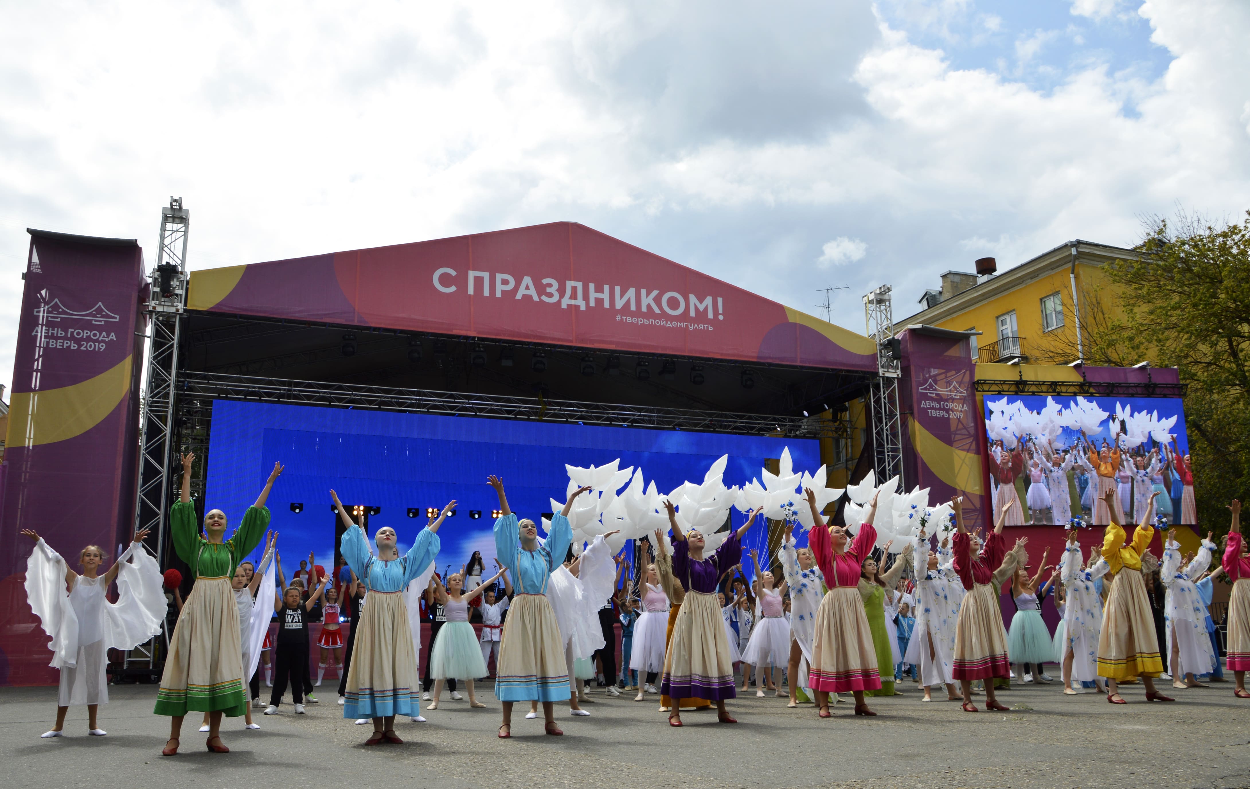 День открытия города. Тверь день города 2022 Театральная площадь. Праздник в городе. Денгорода. Городской праздник.