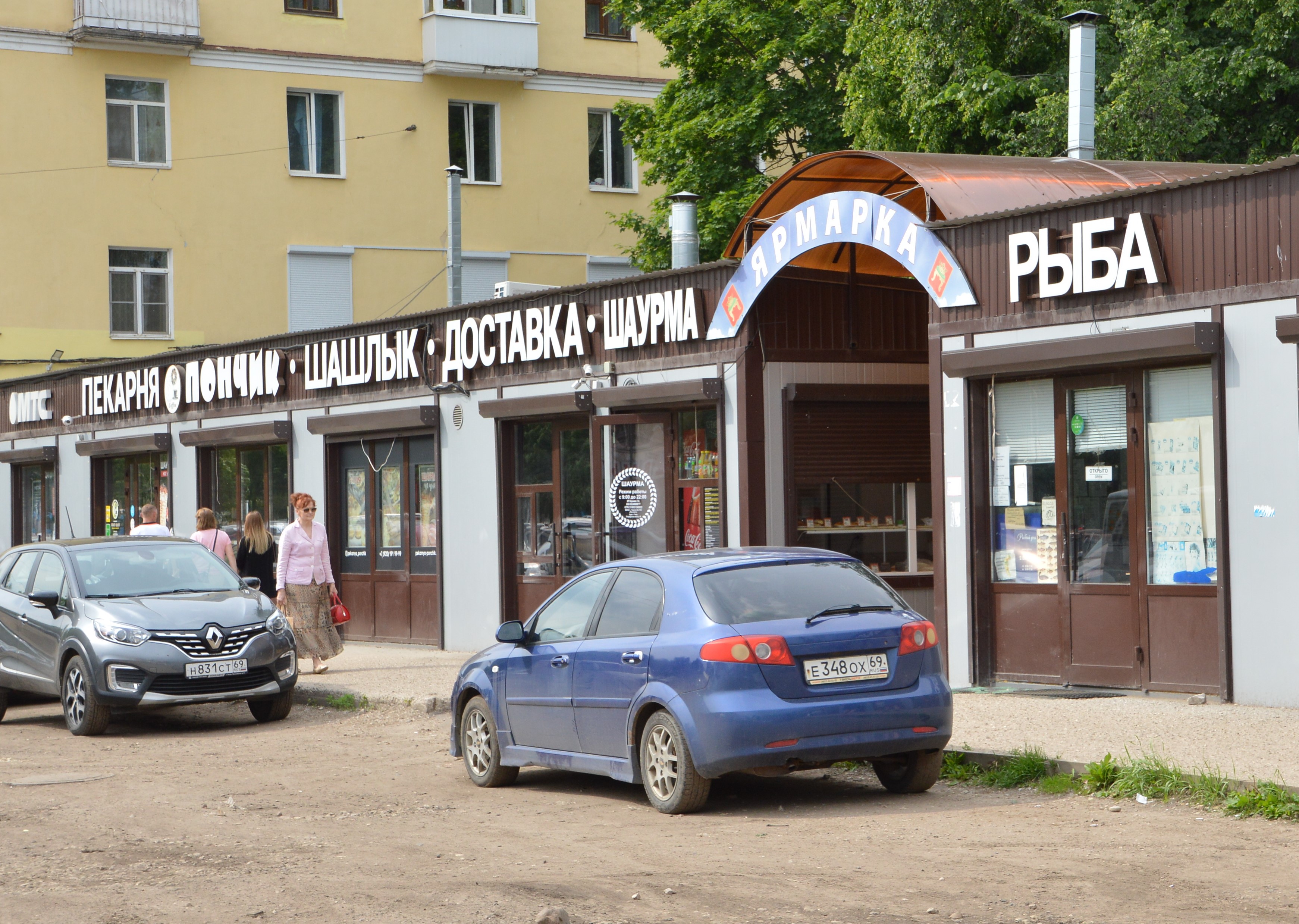 Твериград тверь. Торгово-оздоровительный комплекс города Твери