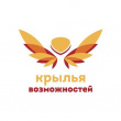 Молодежь Твери приглашают принять участие во всероссийском инклюзивном проекте 