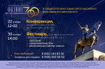 В Твери проводится регистрация на историко-просветительский фестиваль «ПОДВИГ700»