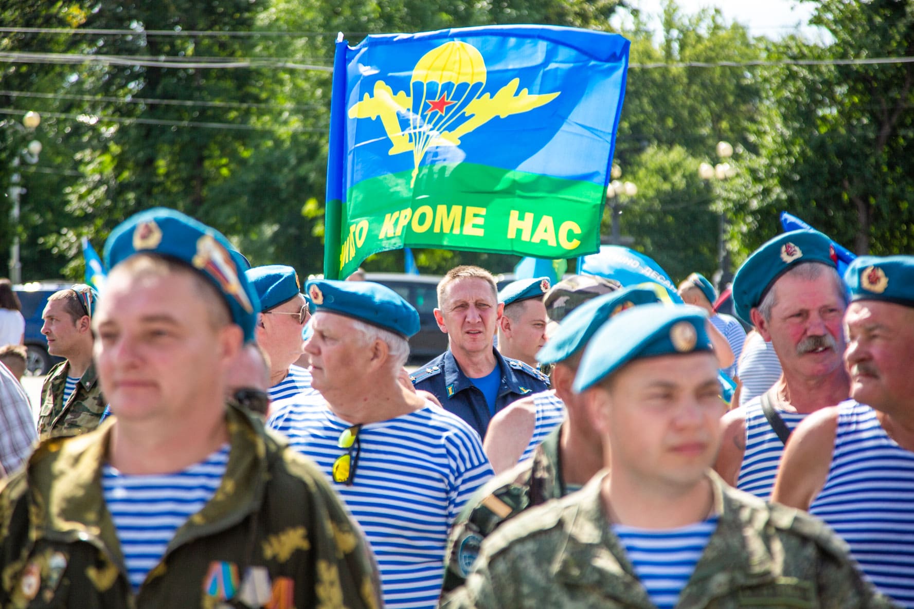 Дата основания вдв. Празднование дня воздушно-десантных войск. ВДВ день празднования. 2 Августа день ВДВ.