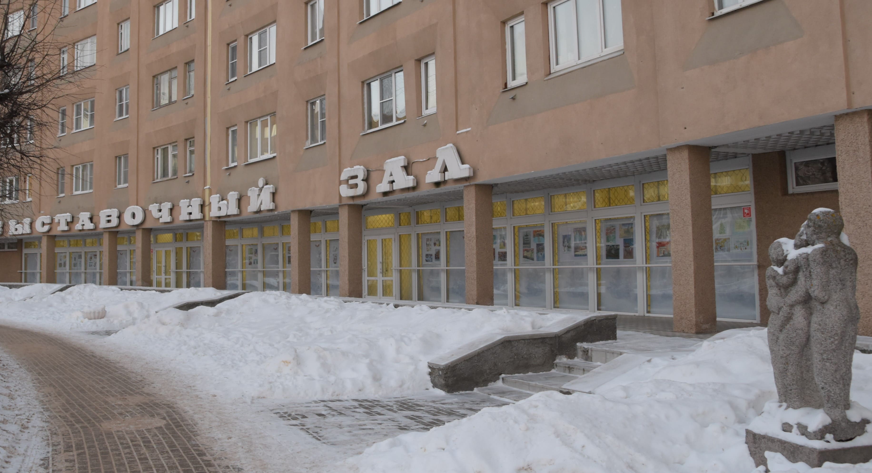 Тверской городской выставочный центр. Тверской городской музейно-выставочный центр. Тверской городской музейно-выставочный центр в Твери. Арт объект напротив. Фото города рисунок.