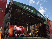 В Твери на Театральной площади прошла церемония открытия Дня города 
