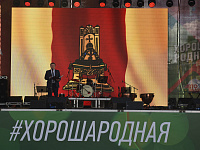 В Твери на Театральной площади прошла церемония открытия Дня города 
